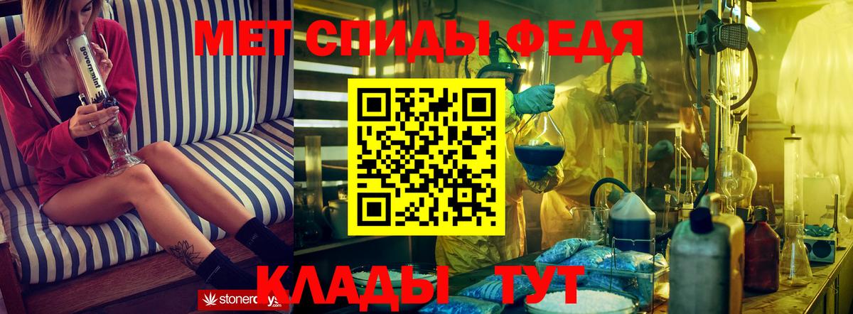 АМФЕТАМИН VHQ Малоярославец