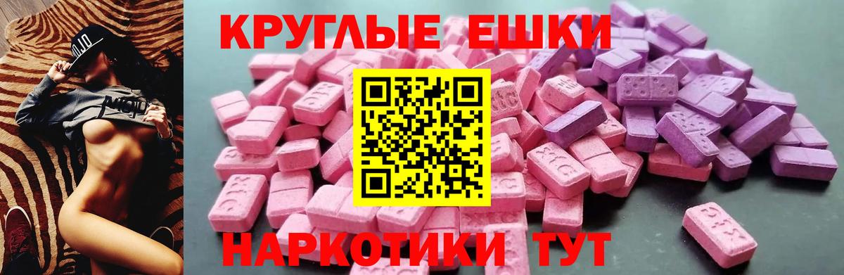 ЭКСТАЗИ louis Vuitton Малоярославец