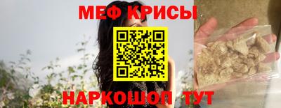 сатива Старая Купавна