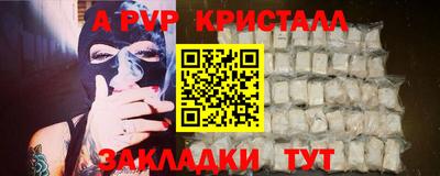 гидропоника Татарск
