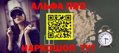 гидропоника Татарск