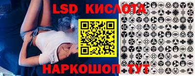 гидропоника Татарск