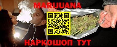 сатива Тверь
