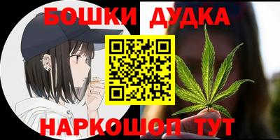 гидропоника Татарск
