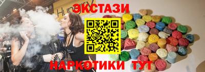 сатива Тверь