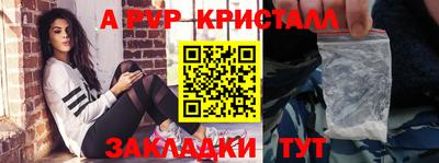 гидропоника Татарск