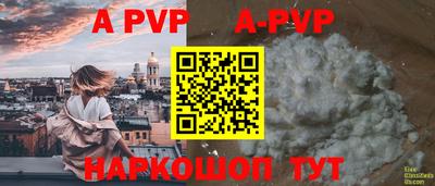 гидропоника Татарск