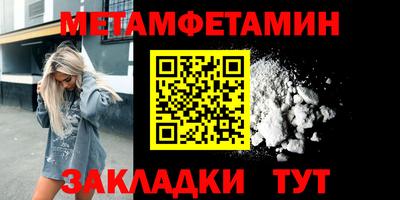сатива Тверь
