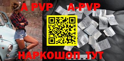 гидропоника Татарск