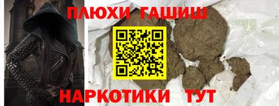 сатива Тверь