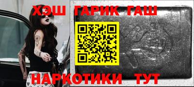 гидропоника Татарск