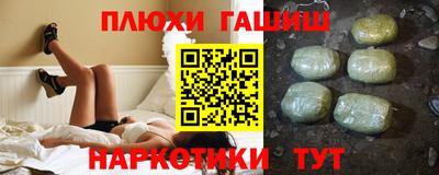 сатива Тверь