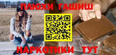 сатива Старая Купавна