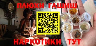 гидропоника Татарск