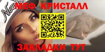 сатива Тверь