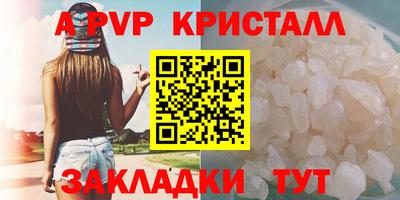 сатива Тверь