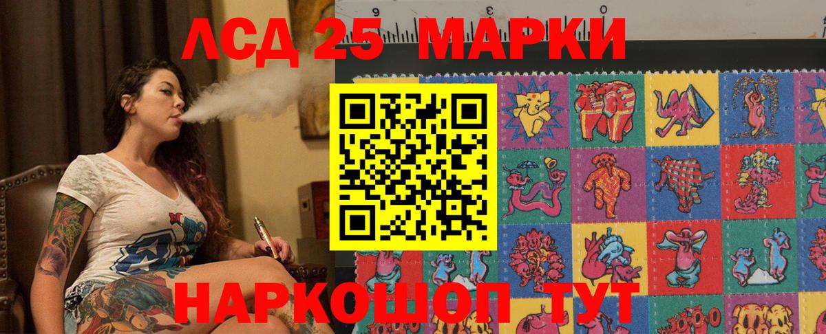 LSD-25 экстази ecstasy  Лсд 25 экстази кислота  Лсд 25 экстази  Вход с VPN  Малоярославец 