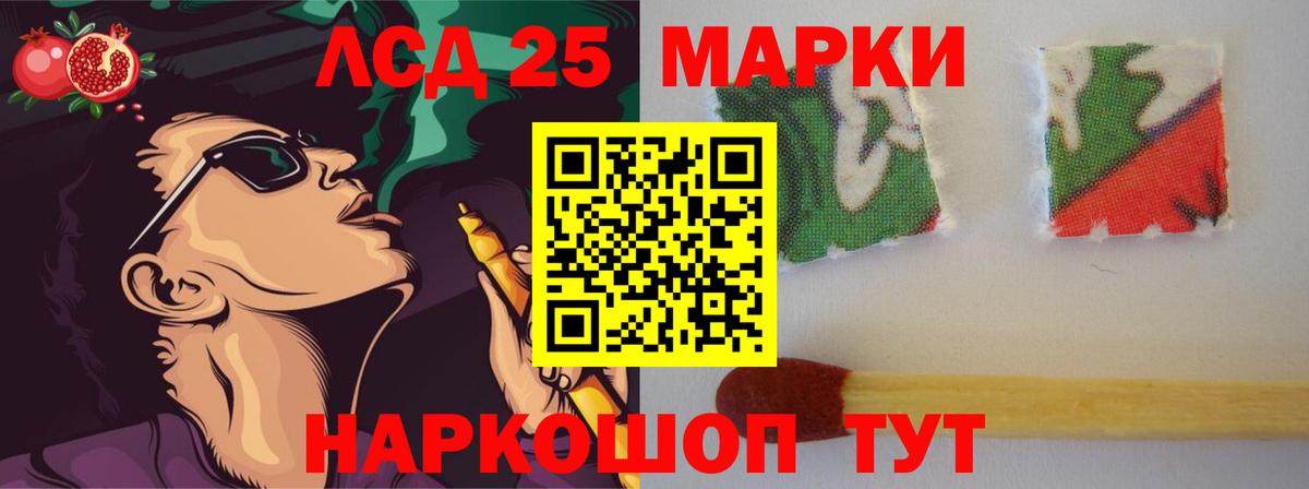 Лсд 25 экстази кислота Малоярославец