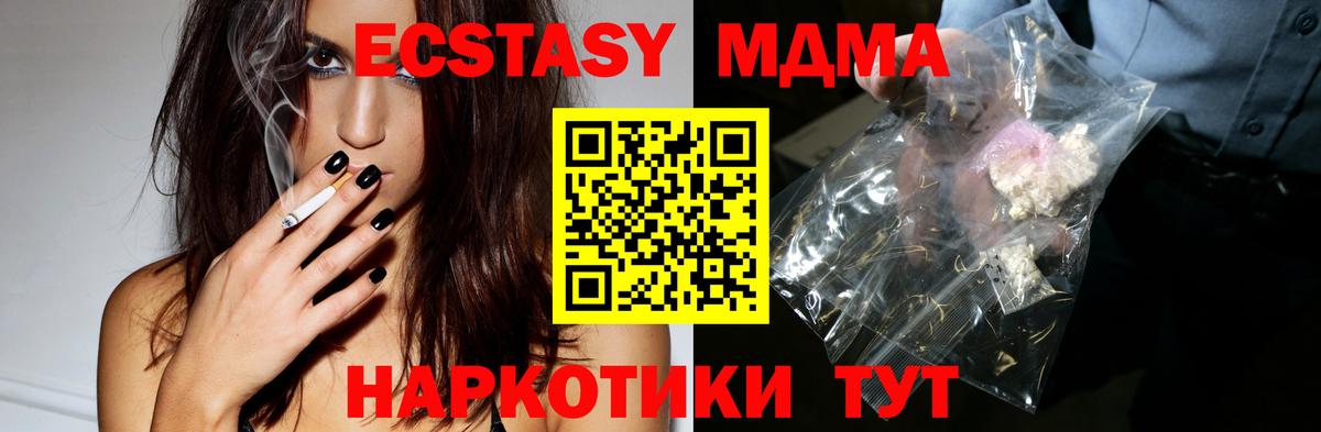 MDMA  MDMA молли  Вход с VPN  Малоярославец  MDMA молли 