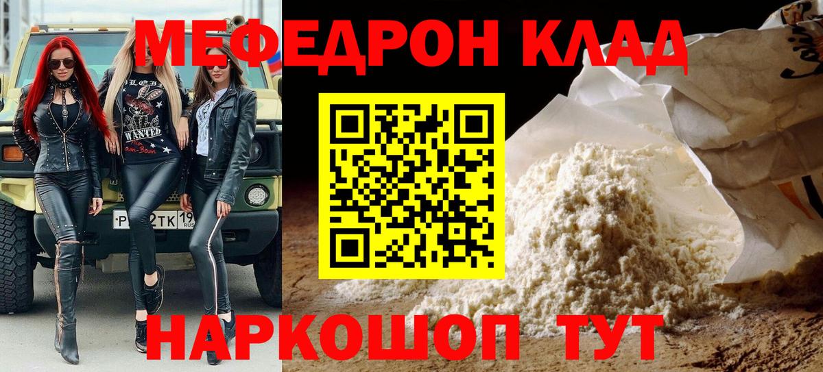 Меф кристаллы Малоярославец