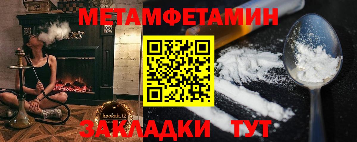 Малоярославец  Метамфетамин  Первитин витя  Вход с VPN  Первитин витя 