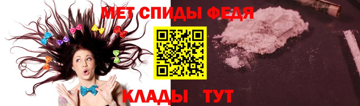 Первитин кристалл Малоярославец