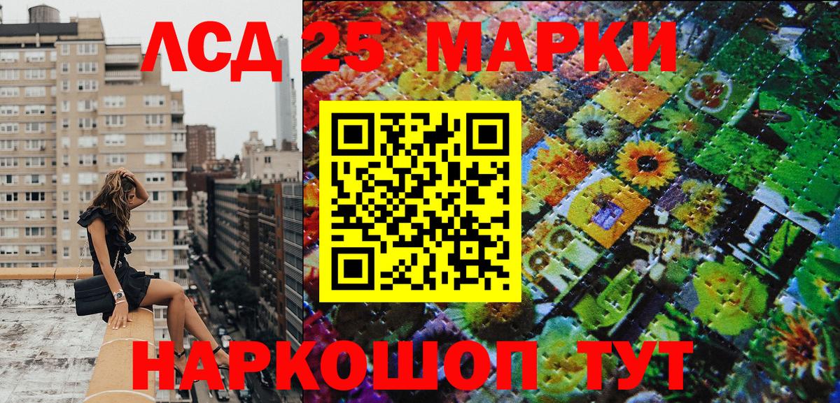 Марки N-bome 1,8мг  Марки N-bome 1,8мг  Малоярославец  Марки 25I-NBOMe  Вход с VPN 