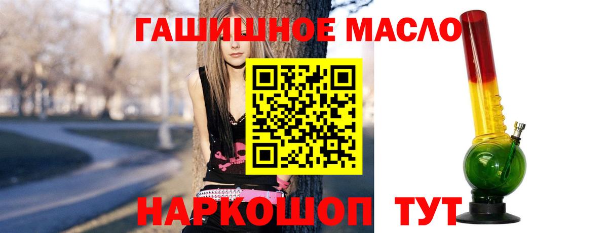 Дистиллят ТГК жижа Малоярославец