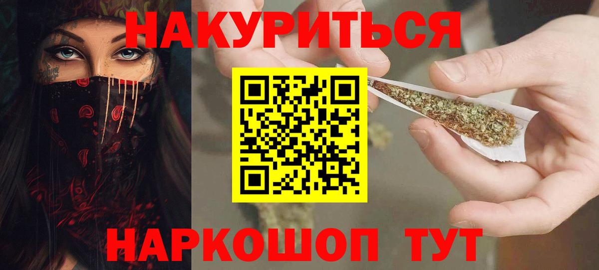 Канабис планчик  Вход с VPN  Конопля Ganja  Малоярославец  Шишки марихуана Ganja 
